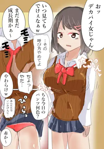 [Tetsuarei] Atarimae no You ni Yareru Sekai Fhentai - Page 18