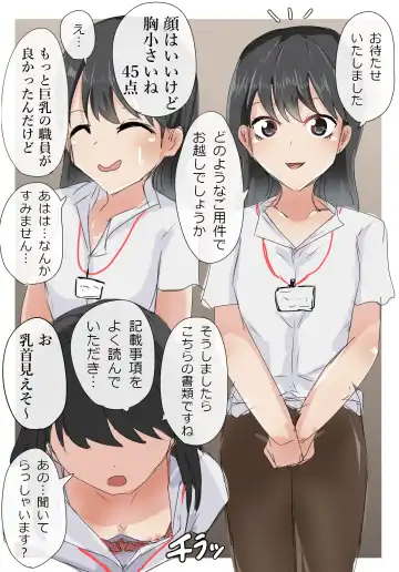 [Tetsuarei] Atarimae no You ni Yareru Sekai Fhentai - Page 24