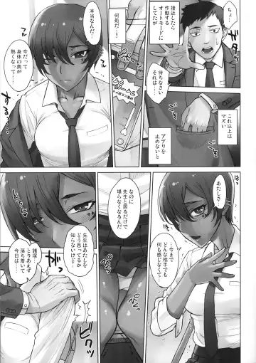 [Bang-you] Portio Switch CASE: Varicata Portio Fhentai - Page 16