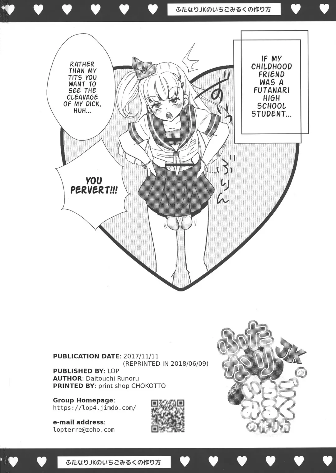 [Daitouchi Runoru] Futanari JK no Ichigo Milk no Tsukurikata | The Futanari High-schooler's Strawberry Milk Recipe Fhentai - Page 18