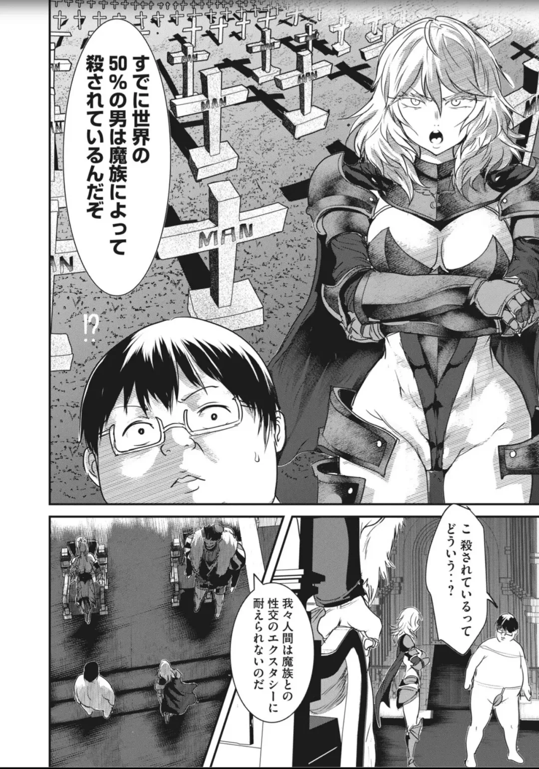 Kokan Musou - Chapter 4 Fhentai - Page 4