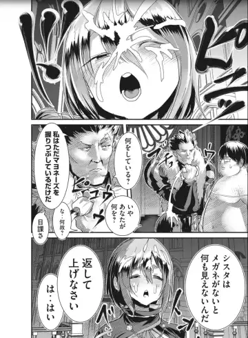 Kokan Musou - Chapter 4 Fhentai - Page 16