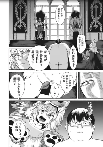 Kokan Musou - Chapter 4 Fhentai - Page 2
