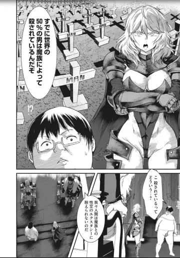 Kokan Musou - Chapter 4 Fhentai - Page 4