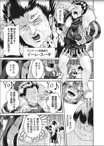 Kokan Musou - Chapter 4 Fhentai - Page 5