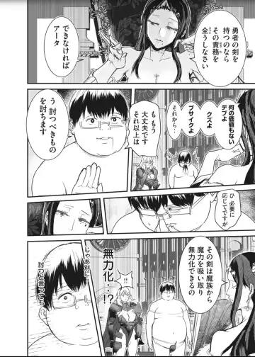 Kokan Musou - Chapter 4 Fhentai - Page 6