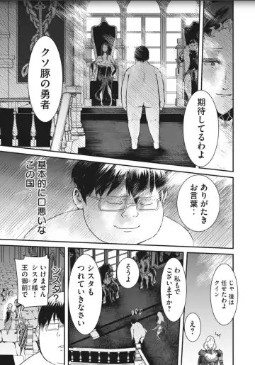 Kokan Musou - Chapter 4 Fhentai - Page 7