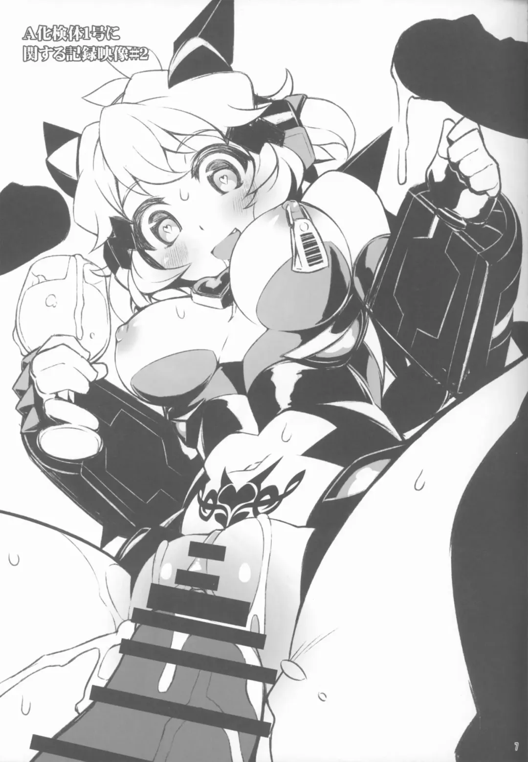 [He] s.k.b.b.n.AXZ Maiden defeat. Fhentai - Page 5