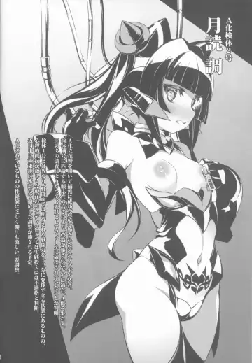 [He] s.k.b.b.n.AXZ Maiden defeat. Fhentai - Page 6