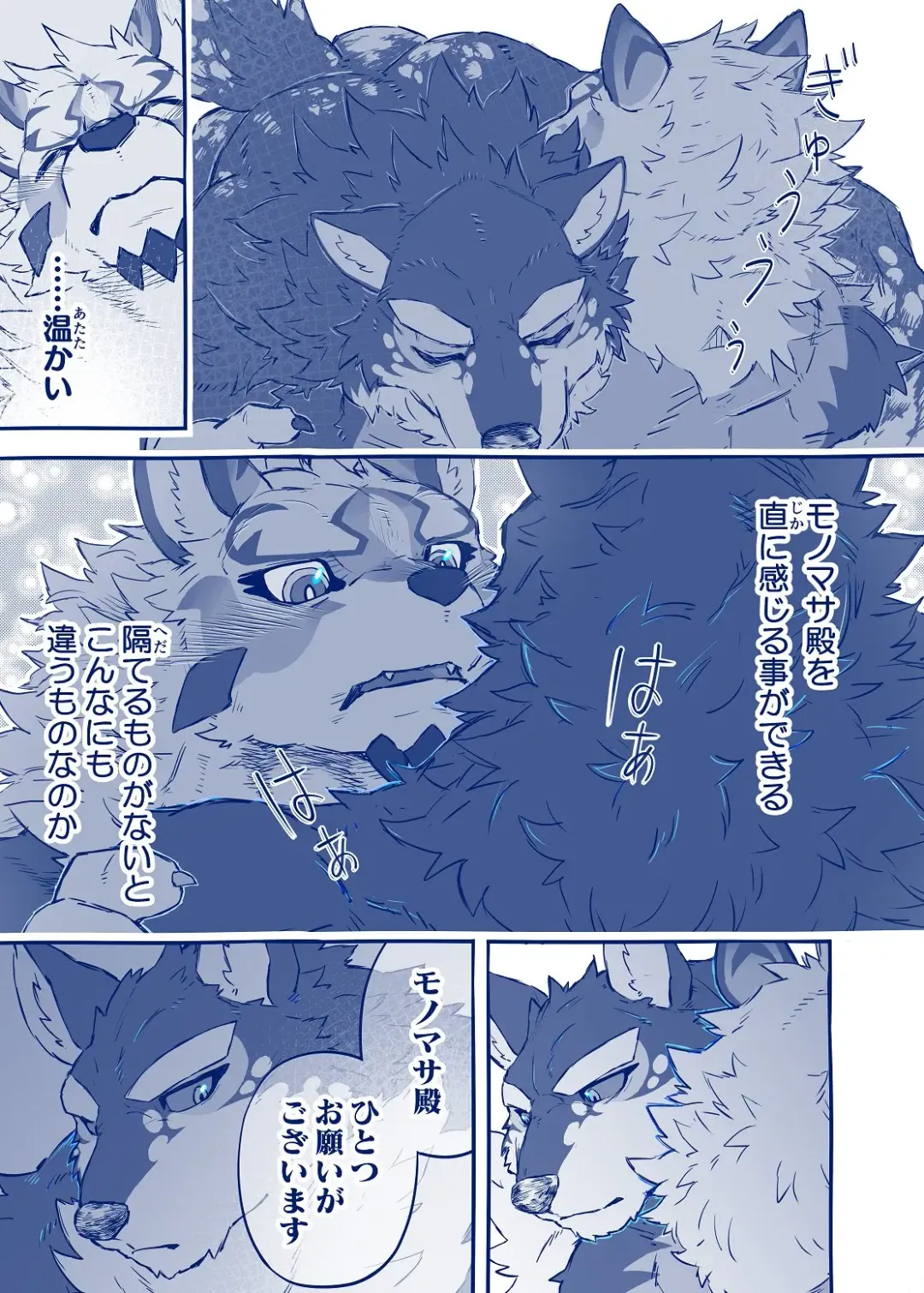 [Saku] Funaka na Futari ga Nakayoku Naru Houhou Fhentai - Page 11