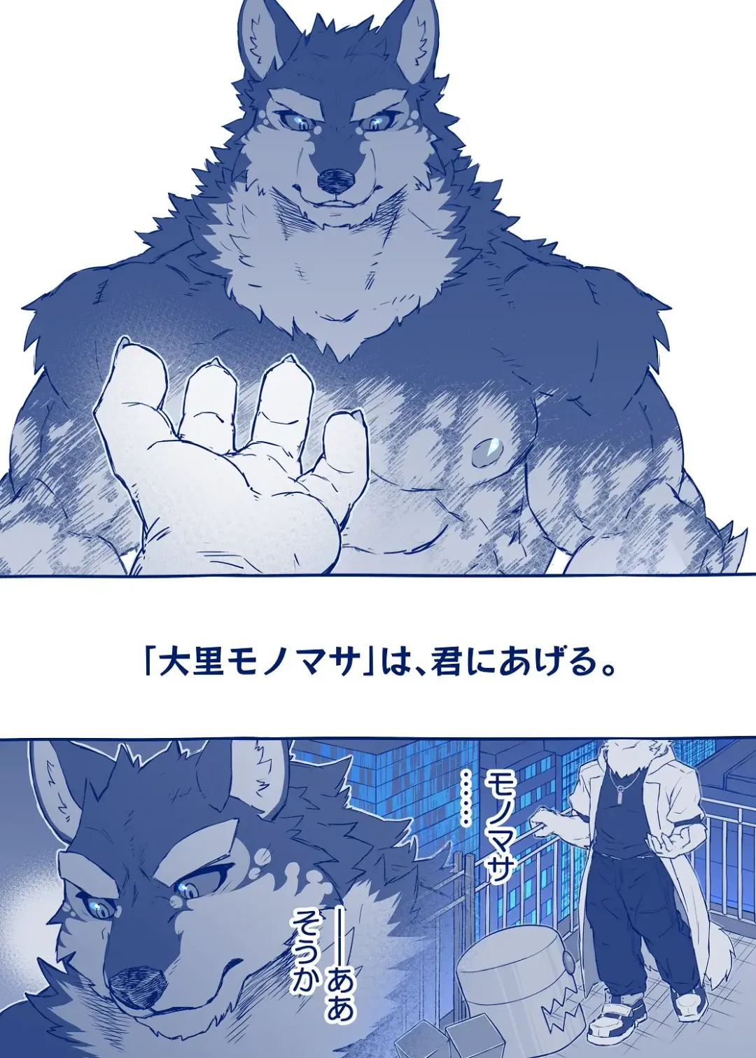 [Saku] Funaka na Futari ga Nakayoku Naru Houhou Fhentai - Page 13