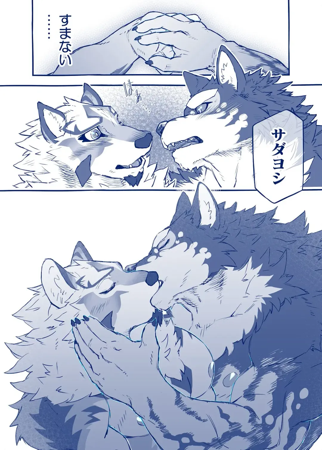 [Saku] Funaka na Futari ga Nakayoku Naru Houhou Fhentai - Page 14