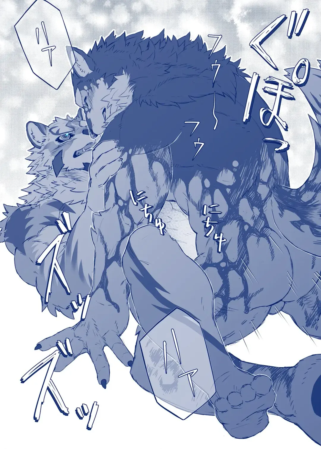 [Saku] Funaka na Futari ga Nakayoku Naru Houhou Fhentai - Page 16