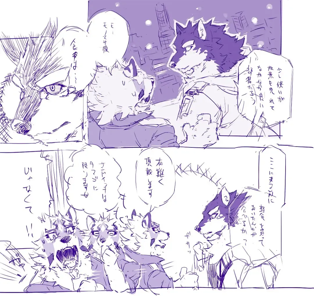 [Saku] Funaka na Futari ga Nakayoku Naru Houhou Fhentai - Page 24