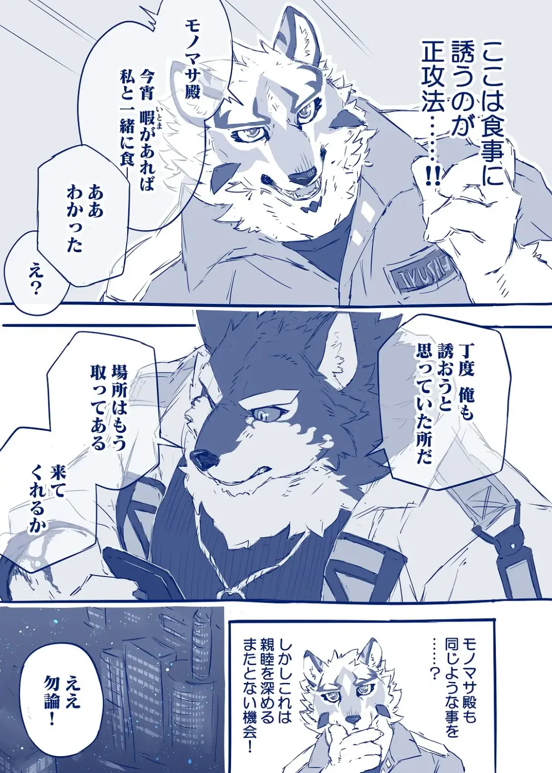 [Saku] Funaka na Futari ga Nakayoku Naru Houhou Fhentai - Page 5