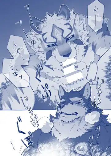 [Saku] Funaka na Futari ga Nakayoku Naru Houhou Fhentai - Page 15