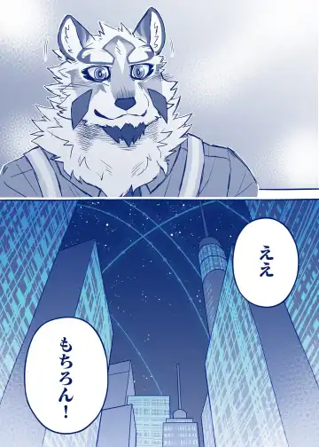 [Saku] Funaka na Futari ga Nakayoku Naru Houhou Fhentai - Page 21