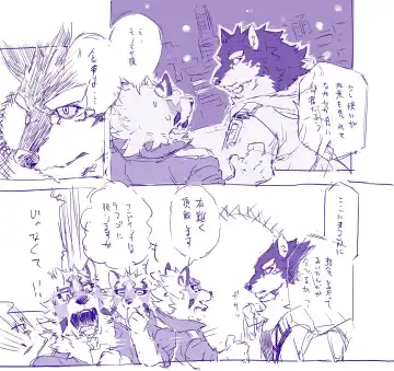 [Saku] Funaka na Futari ga Nakayoku Naru Houhou Fhentai - Page 24