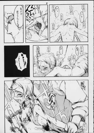 [Raita] Forget Me Not Fhentai - Page 16