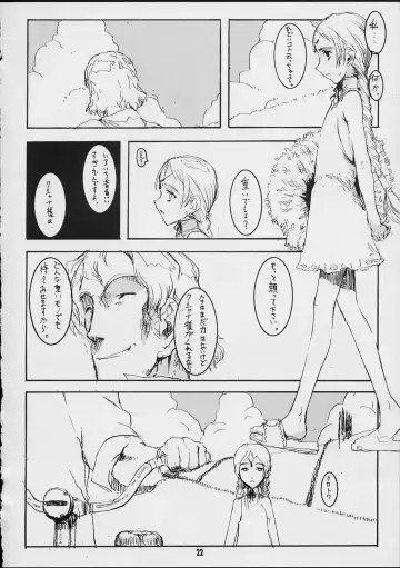 [Raita] Forget Me Not Fhentai - Page 21