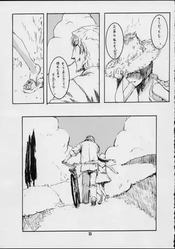 [Raita] Forget Me Not Fhentai - Page 22