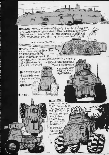 [Raita] Forget Me Not Fhentai - Page 27