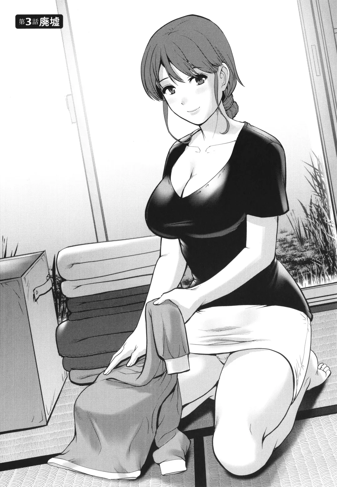 [Saigado] Meshibe no Sakihokoru Shima de Fhentai - Page 46