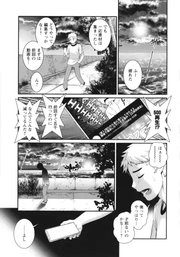 [Saigado] Meshibe no Sakihokoru Shima de Fhentai - Page 108
