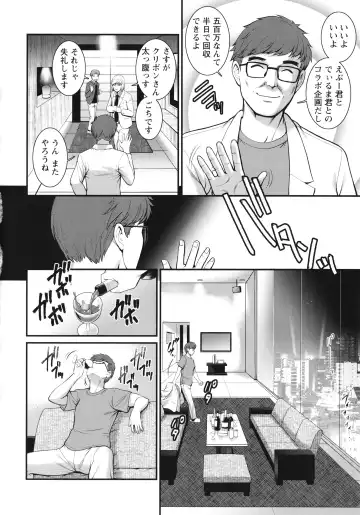 [Saigado] Meshibe no Sakihokoru Shima de Fhentai - Page 111