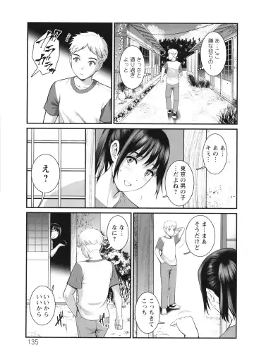[Saigado] Meshibe no Sakihokoru Shima de Fhentai - Page 136