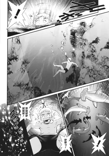 [Saigado] Meshibe no Sakihokoru Shima de Fhentai - Page 149