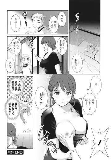 [Saigado] Meshibe no Sakihokoru Shima de Fhentai - Page 43