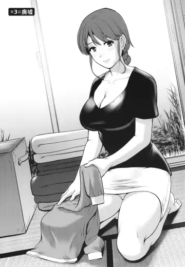 [Saigado] Meshibe no Sakihokoru Shima de Fhentai - Page 46