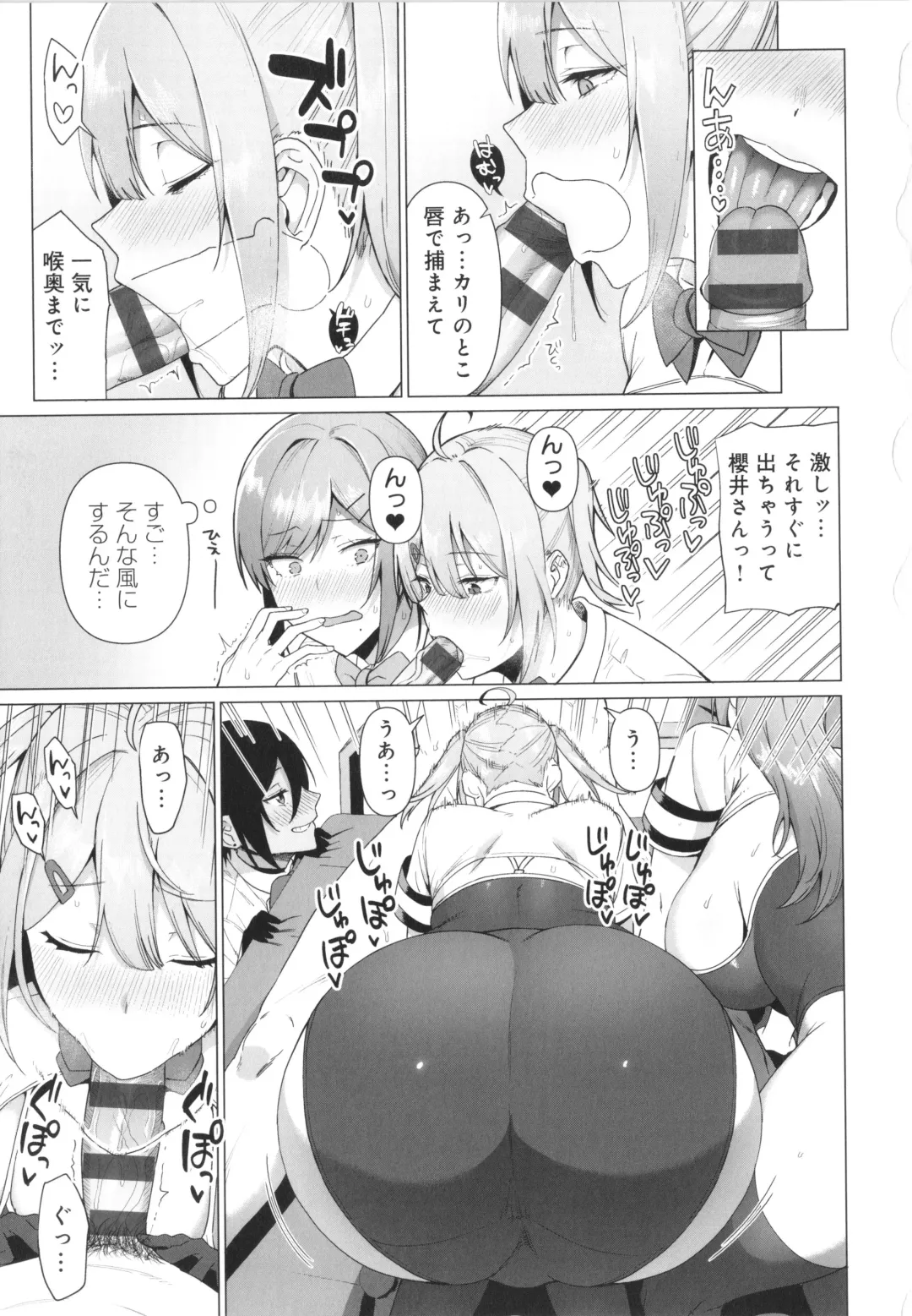 [Nodame] Fuuki Iin to Fuuzoku Katsudou Fuuki o Mamoru Tameni Keizokuteki ni Okonau Katsudou Fhentai - Page 118