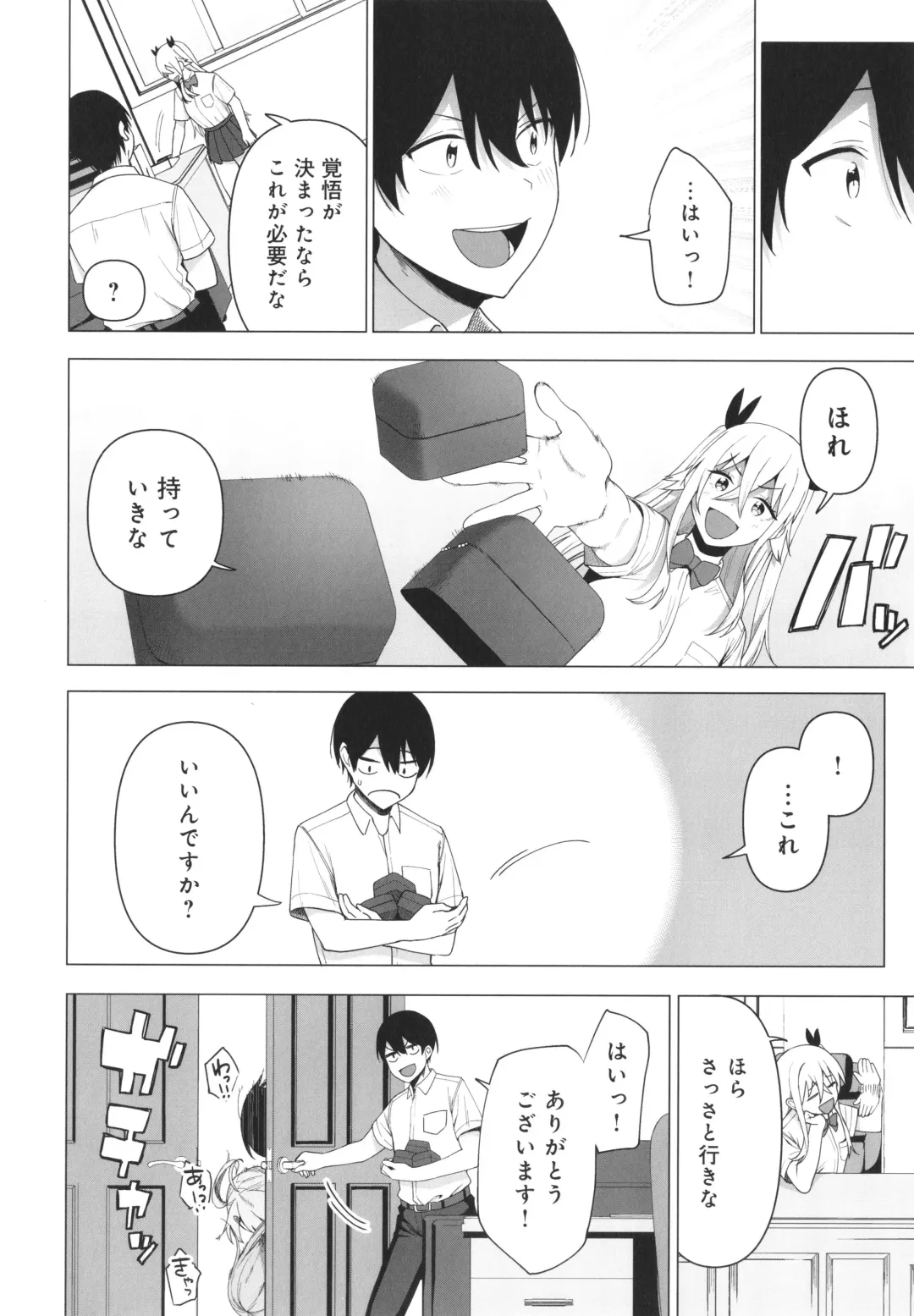 [Nodame] Fuuki Iin to Fuuzoku Katsudou Fuuki o Mamoru Tameni Keizokuteki ni Okonau Katsudou Fhentai - Page 175