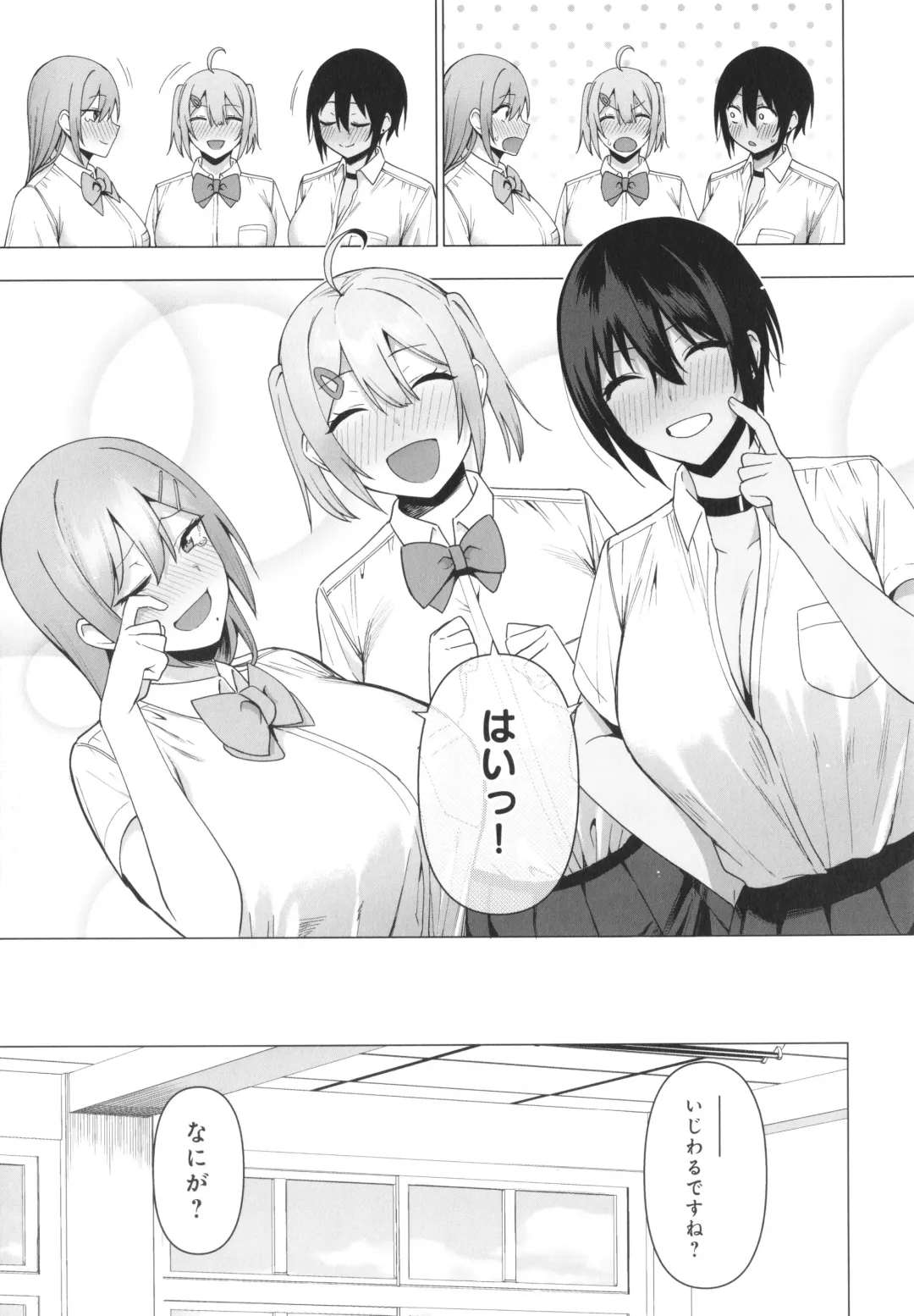 [Nodame] Fuuki Iin to Fuuzoku Katsudou Fuuki o Mamoru Tameni Keizokuteki ni Okonau Katsudou Fhentai - Page 178