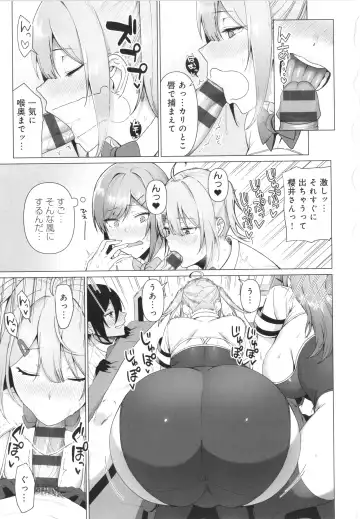 [Nodame] Fuuki Iin to Fuuzoku Katsudou Fuuki o Mamoru Tameni Keizokuteki ni Okonau Katsudou Fhentai - Page 118