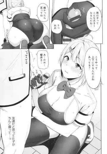 [Nodame] Fuuki Iin to Fuuzoku Katsudou Fuuki o Mamoru Tameni Keizokuteki ni Okonau Katsudou Fhentai - Page 24