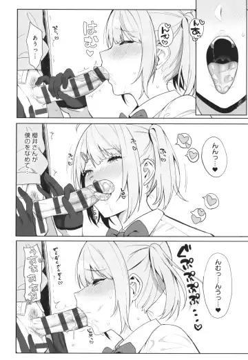 [Nodame] Fuuki Iin to Fuuzoku Katsudou Fuuki o Mamoru Tameni Keizokuteki ni Okonau Katsudou Fhentai - Page 31