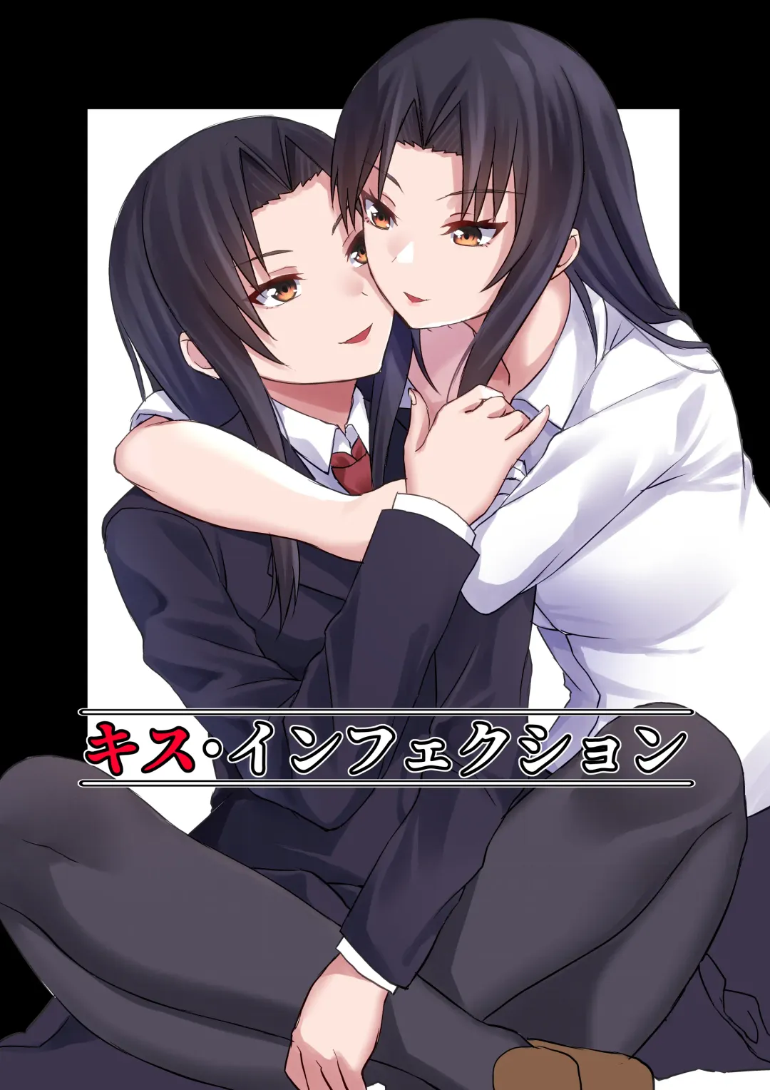 [Akosuke] Kiss Infection Fhentai - Page 1