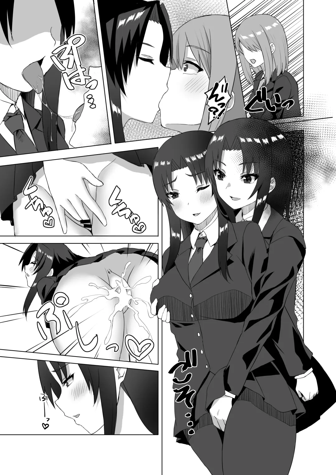 [Akosuke] Kiss Infection Fhentai - Page 17