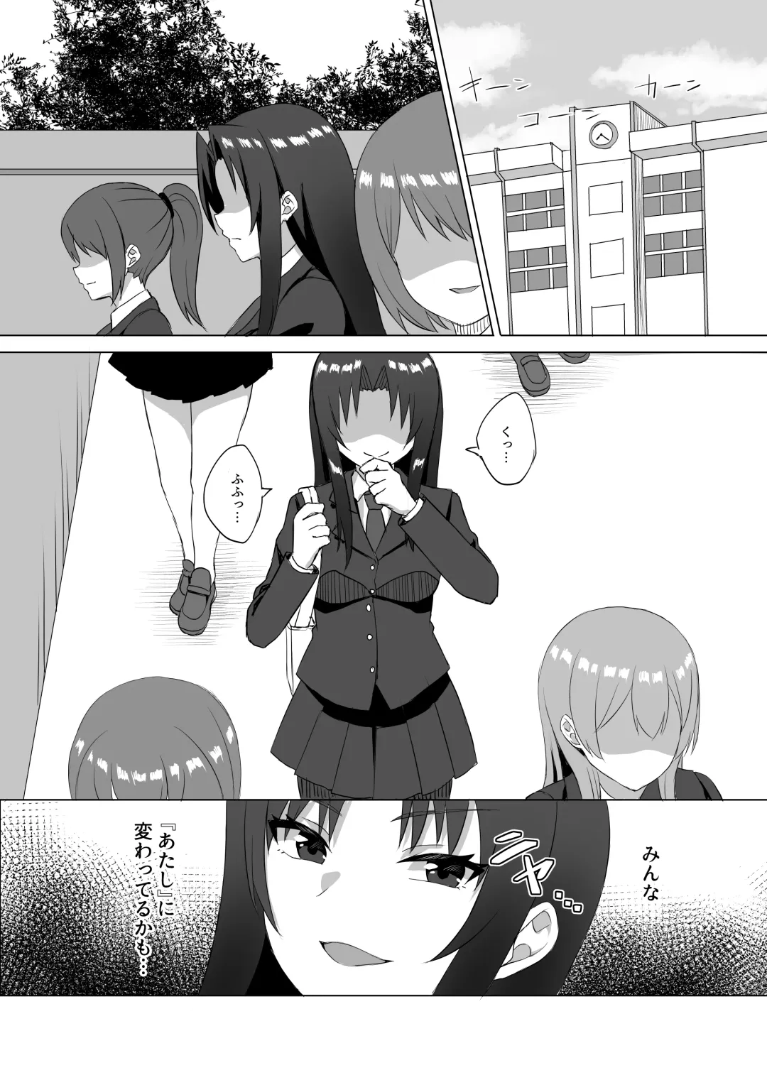 [Akosuke] Kiss Infection Fhentai - Page 20