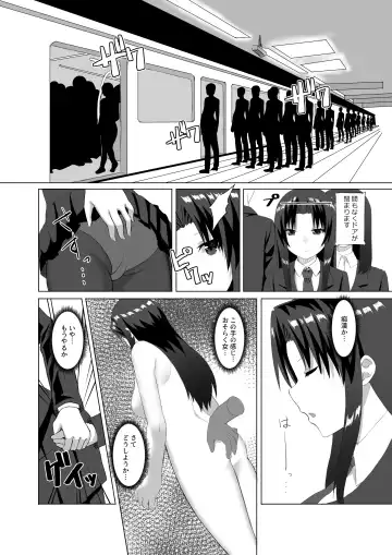 [Akosuke] Kiss Infection Fhentai - Page 16