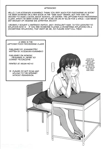 [Kozakura Kumaneko] Leftover Food Processing Class Fhentai - Page 10