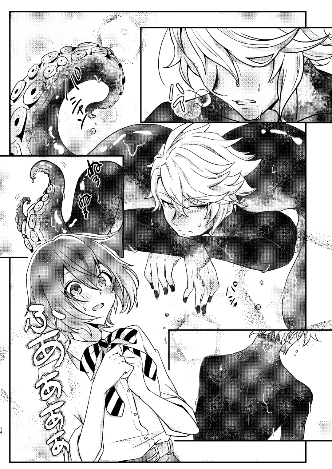 [Ranchoro] Mermaid Complex Fhentai - Page 13