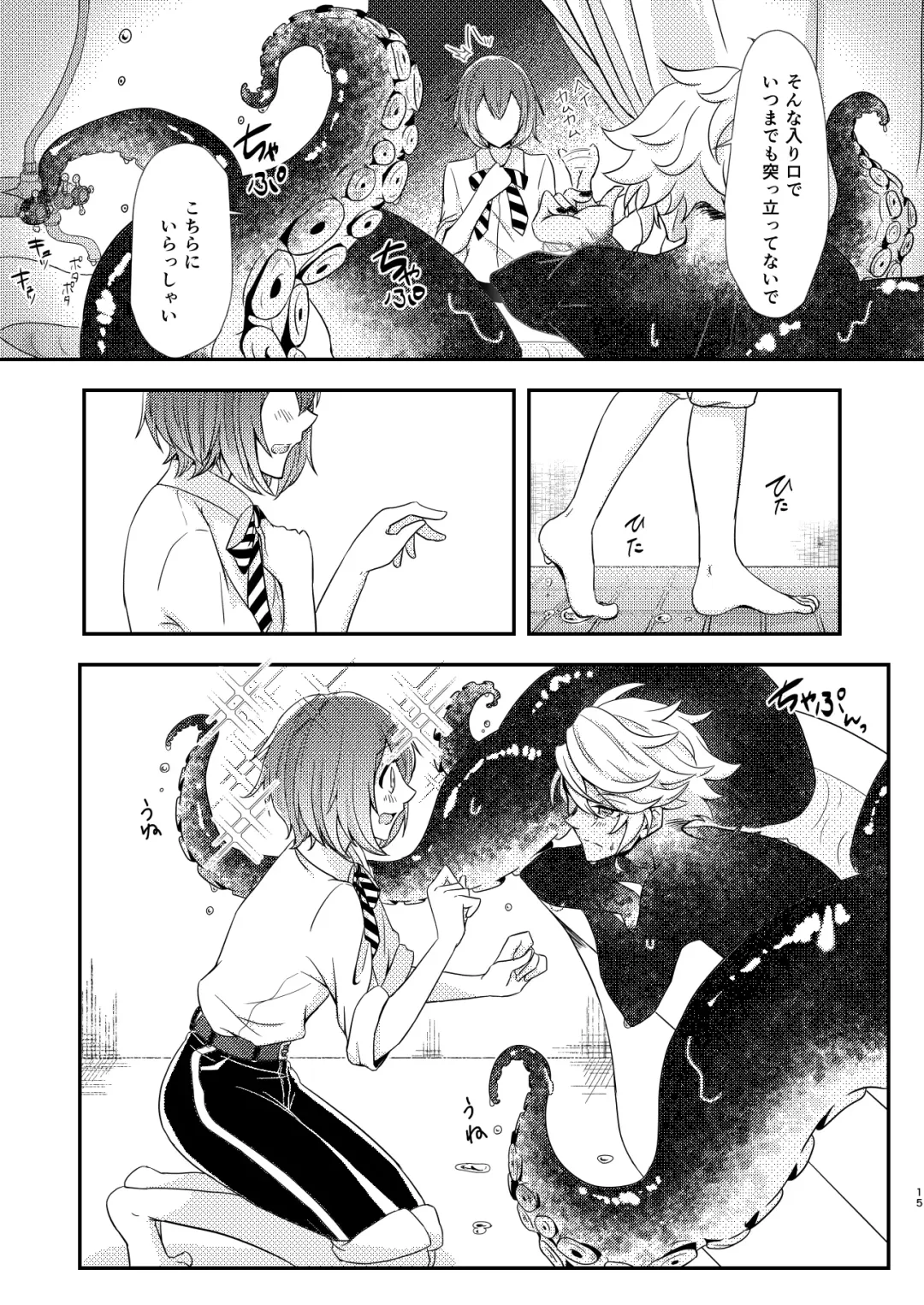 [Ranchoro] Mermaid Complex Fhentai - Page 14