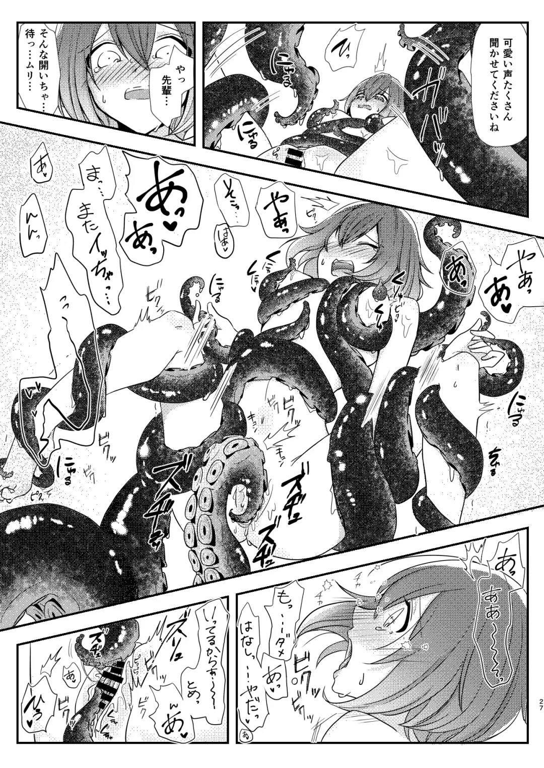 [Ranchoro] Mermaid Complex Fhentai - Page 26