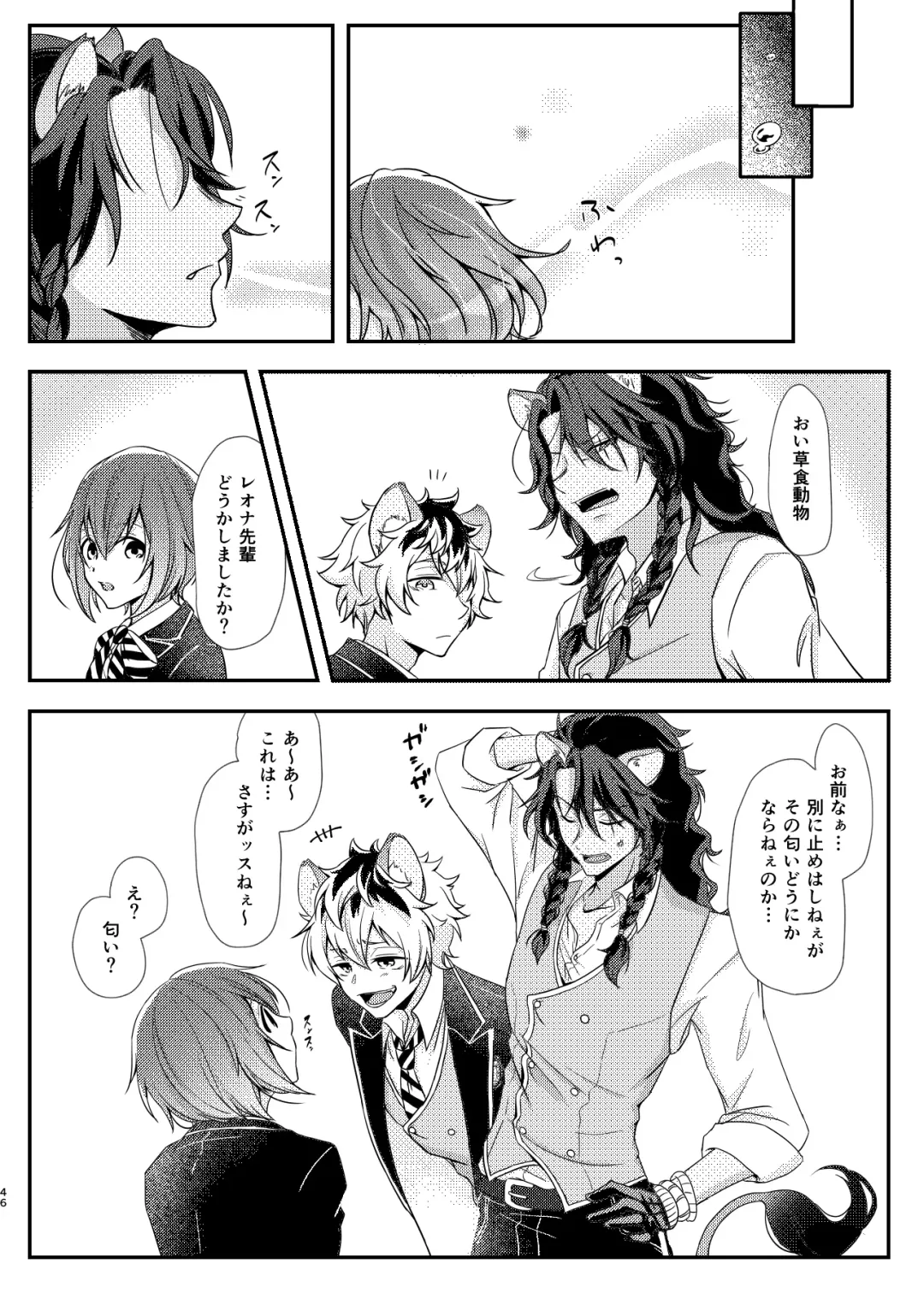 [Ranchoro] Mermaid Complex Fhentai - Page 45