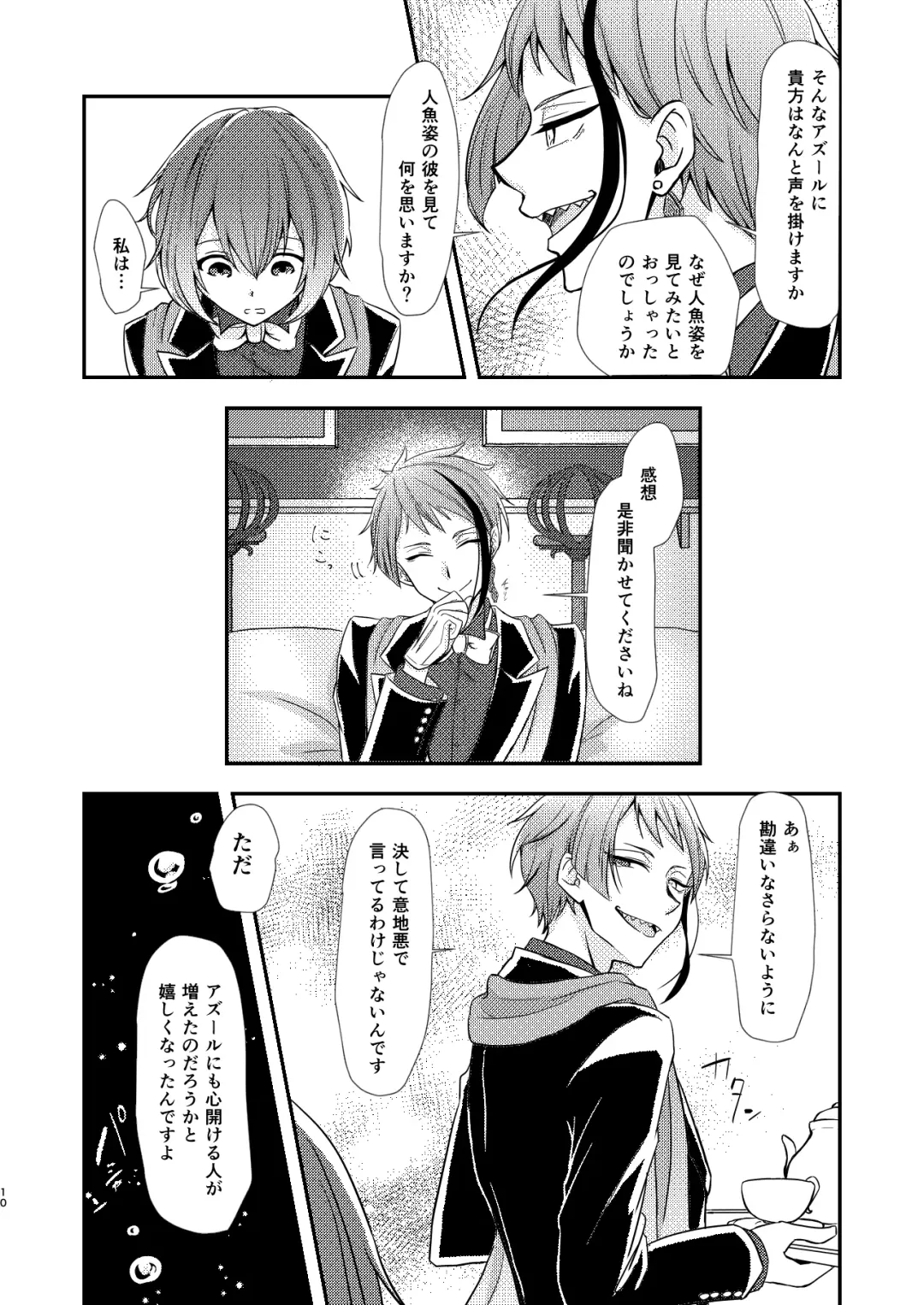 [Ranchoro] Mermaid Complex Fhentai - Page 9