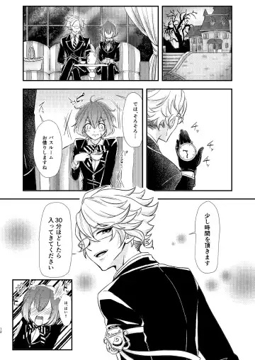 [Ranchoro] Mermaid Complex Fhentai - Page 11